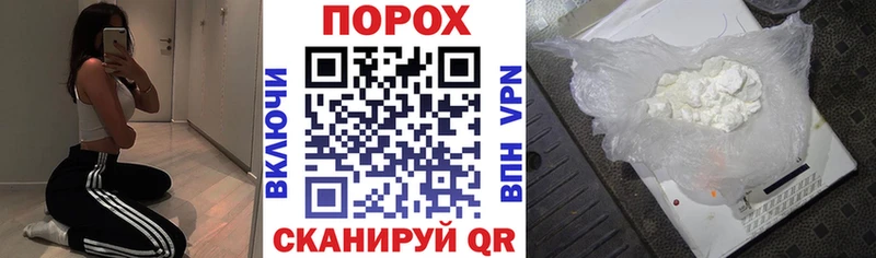 закладка  Рассказово  Амфетамин Розовый 