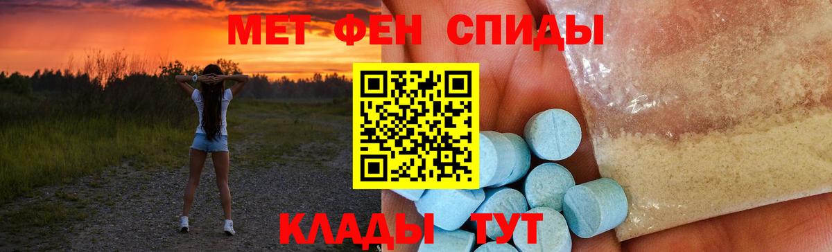 Amphetamine Premium Рассказово