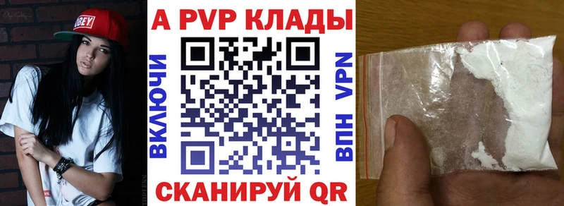 APVP кристаллы  дарк нет какой сайт  Рассказово  где купить наркотик 