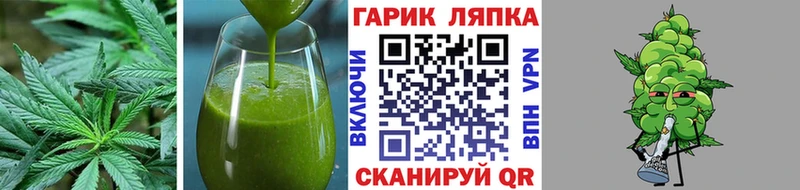 Печенье с ТГК марихуана  Рассказово 