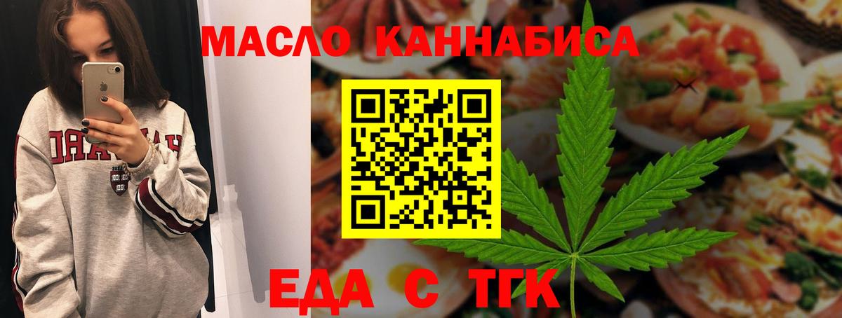Метамфетамин Рассказово