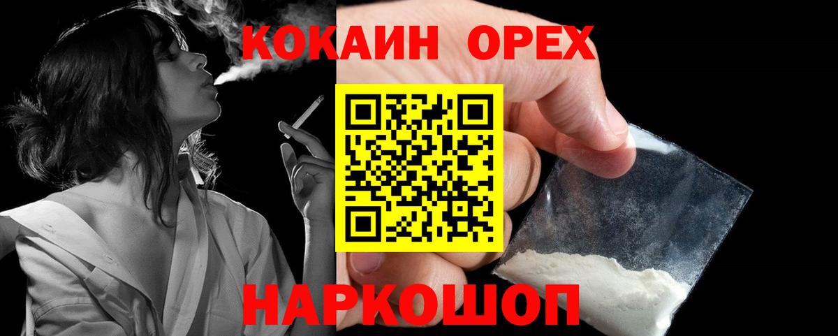Cocaine Columbia Рассказово