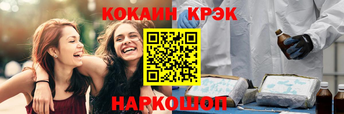 COCAIN Боливия Рассказово