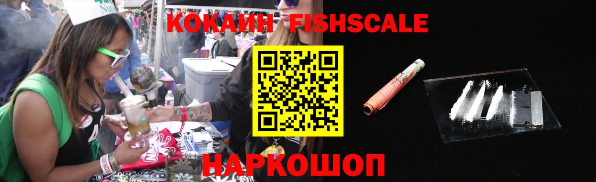 Cocaine Columbia  Рассказово  КОКАИН 98% 