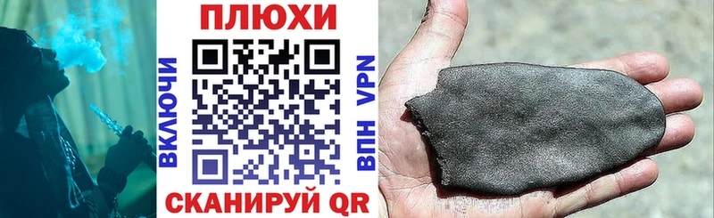 ГАШ гарик Рассказово
