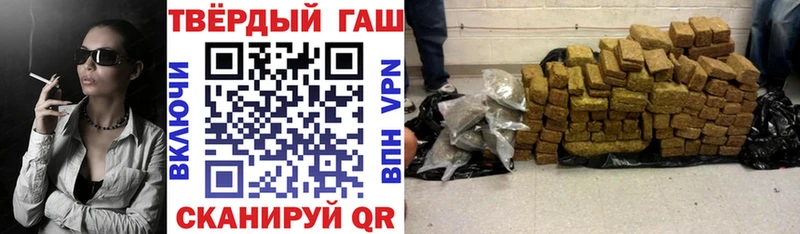 ГАШ гашик  Рассказово 