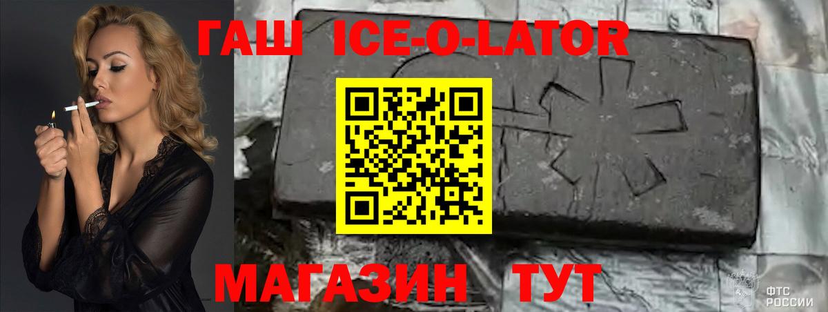 Гашиш  Рассказово  где найти   ГАШ 40% ТГК  ГАШИШ hashish 