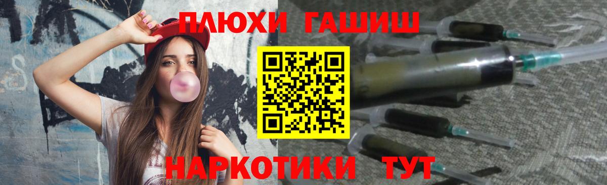 ГАШИШ убойный Рассказово