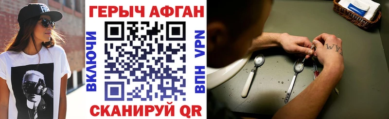 где купить наркоту  mega tor  Героин VHQ  Рассказово 