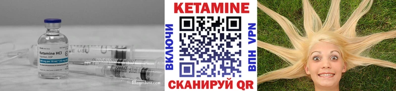 Кетамин ketamine  гидра ONION  Рассказово 