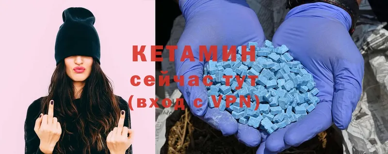 Кетамин ketamine  Рассказово 