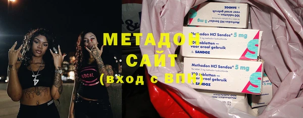 МДМА Нязепетровск