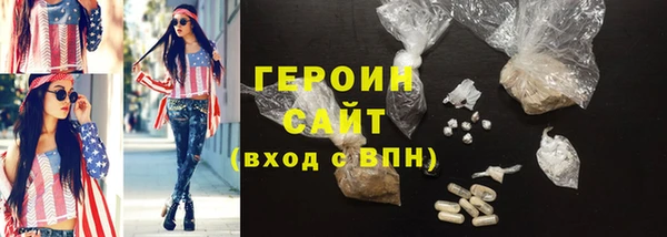 героин Нягань