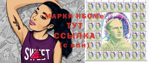 МДМА Нязепетровск