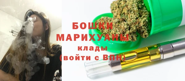 МДМА Нязепетровск