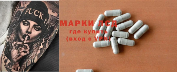 МДМА Нязепетровск