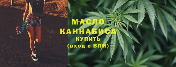 МДМА Нязепетровск