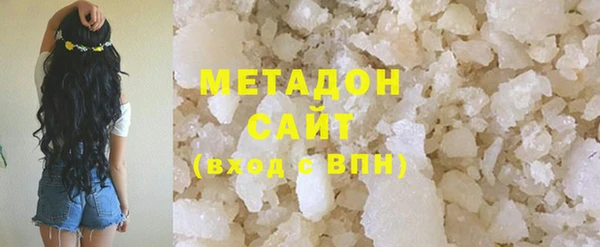Альфа ПВП Осинники