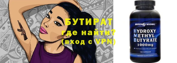 героин Нягань