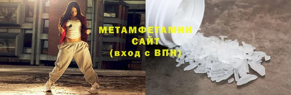 скорость Осташков