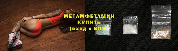 скорость Осташков