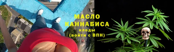 МДМА Нязепетровск