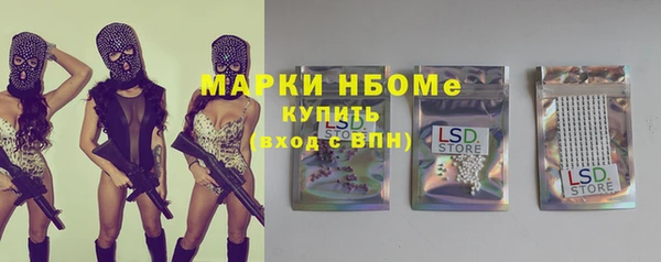кокаин перу Няндома