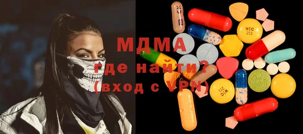 МДМА Нязепетровск