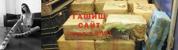 МДМА Нязепетровск