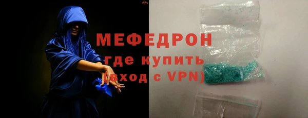 Альфа ПВП Осинники