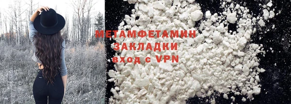 героин Нягань