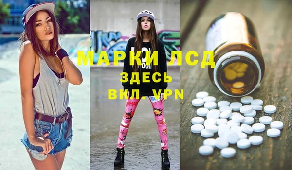 МДМА Нязепетровск