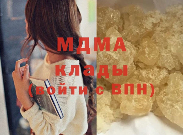 МДМА Нязепетровск