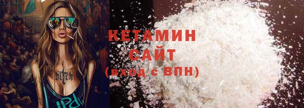 кокаин Новозыбков