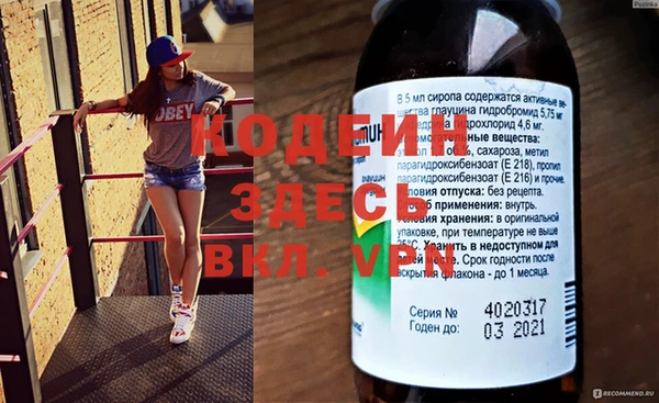 меф Остров
