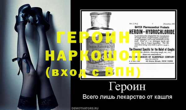 меф Остров
