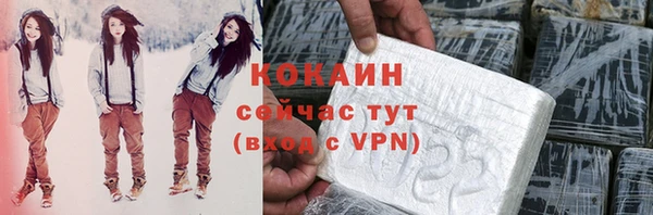 МДМА Нязепетровск
