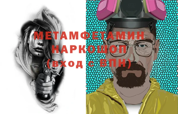 МДМА Нязепетровск