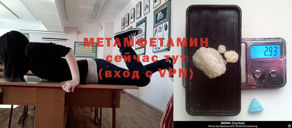 МДМА Нязепетровск