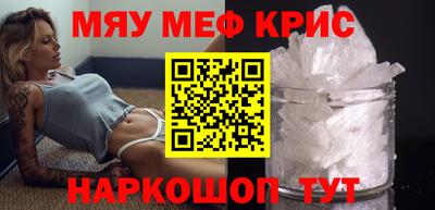 круглые Беслан