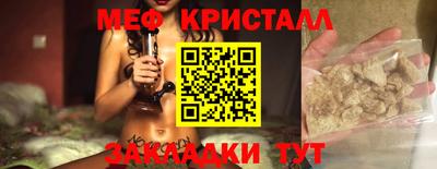 круглые Беслан