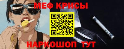 СК Гусь-Хрустальный