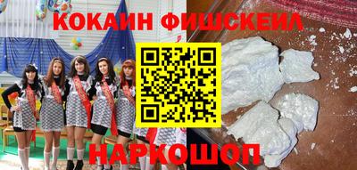 шишки Гусиноозёрск