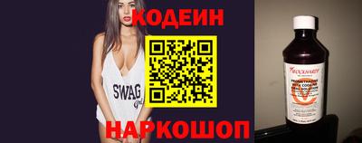 шишки Гусиноозёрск