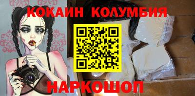 СК Гусь-Хрустальный