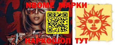 spice Берёзовский