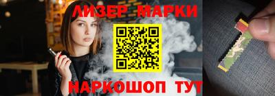 герыч Бийск