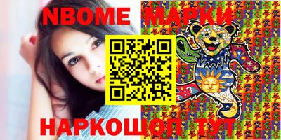 герыч Бийск