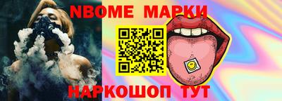 круглые Беслан