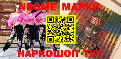 шишки Гусиноозёрск